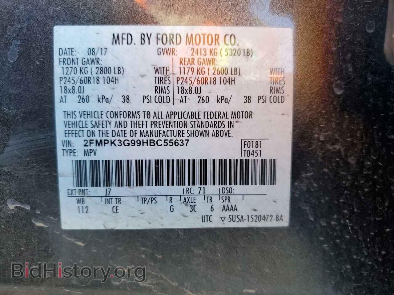 2017 FORD EDGE - VIN: 2FMPK3G99HBC55637 - Фото 13