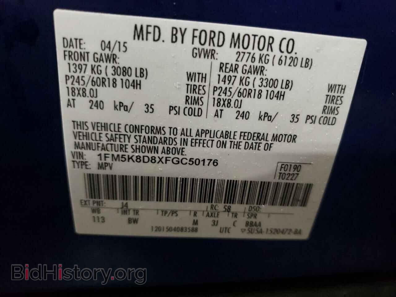 2015 FORD EXPLORER - VIN: 1FM5K8D8XFGC50176 - Фото 13