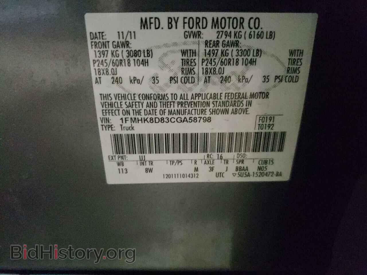 2012 FORD EXPLORER - VIN: 1FMHK8D83CGA58798 - Фото 10