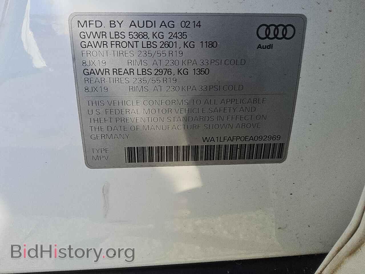 2014 AUDI Q5 - VIN: WA1LFAFP0EA092969 - Фото 14