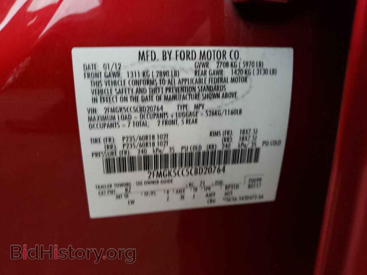 2012 FORD FLEX - VIN: 2FMGK5CC5CBD20764 - Photo 10