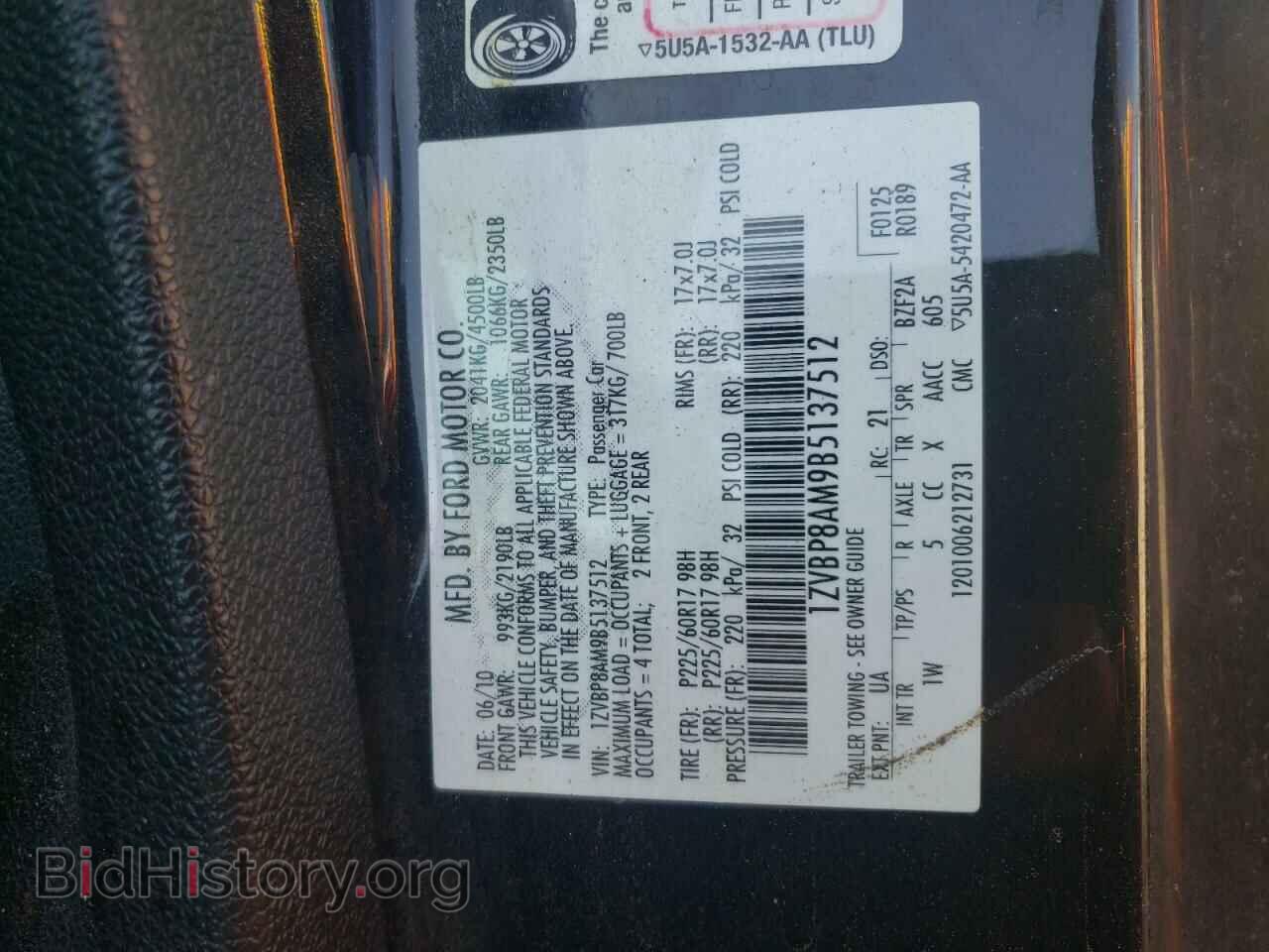 2011 FORD ALL Models - VIN: 1ZVBP8AM9B5137512 - Фото 12