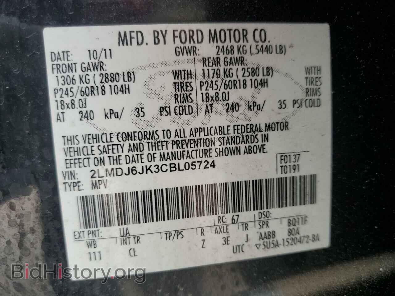 2012 LINCOLN MKX - VIN: 2LMDJ6JK3CBL05724 - Photo 13