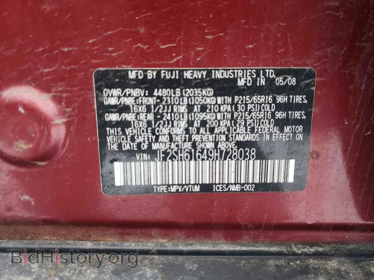 2009 SUBARU FORESTER - VIN: JF2SH61649H728038 - Фото 10