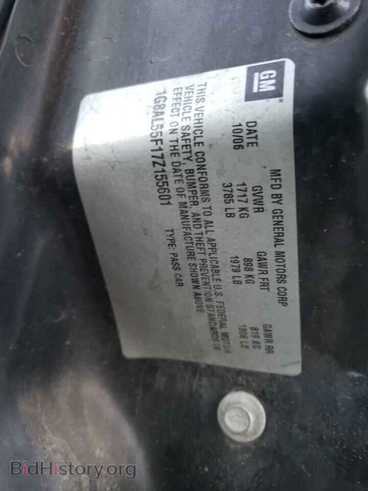 2007 SATURN ION - VIN: 1G8AL55F17Z155601 - Фото 10