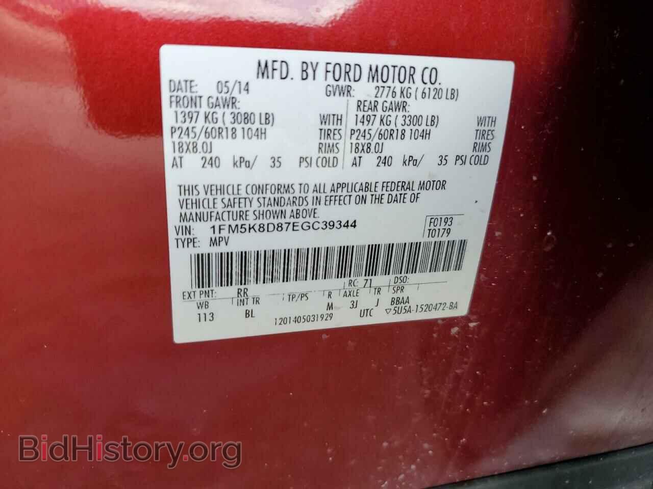 2014 FORD EXPLORER - VIN: 1FM5K8D87EGC39344 - Photo 14