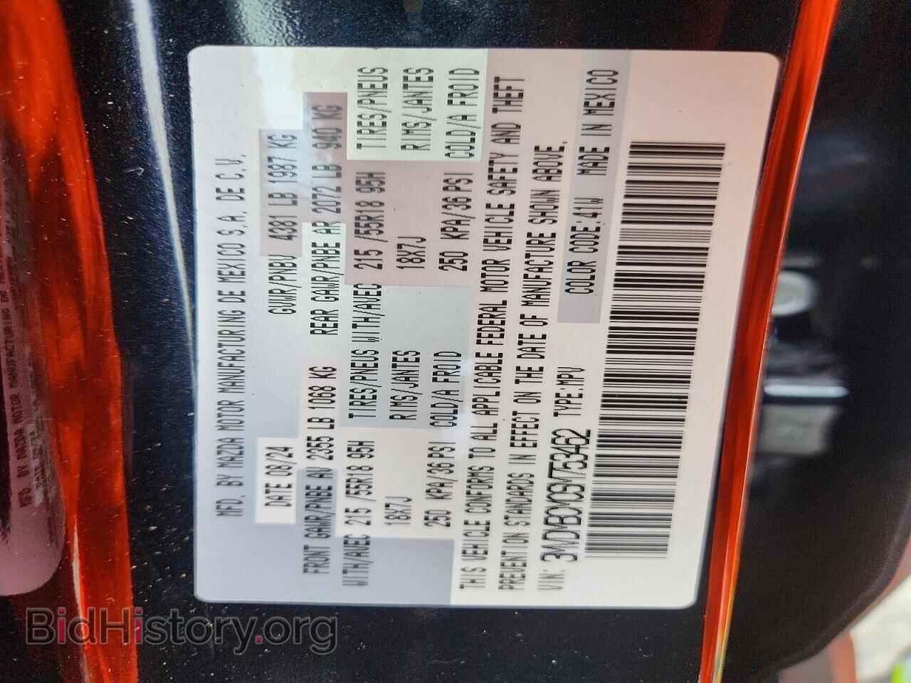 2025 MAZDA CX30 - VIN: 3MVDMBCM0SM753462 - Photo 14