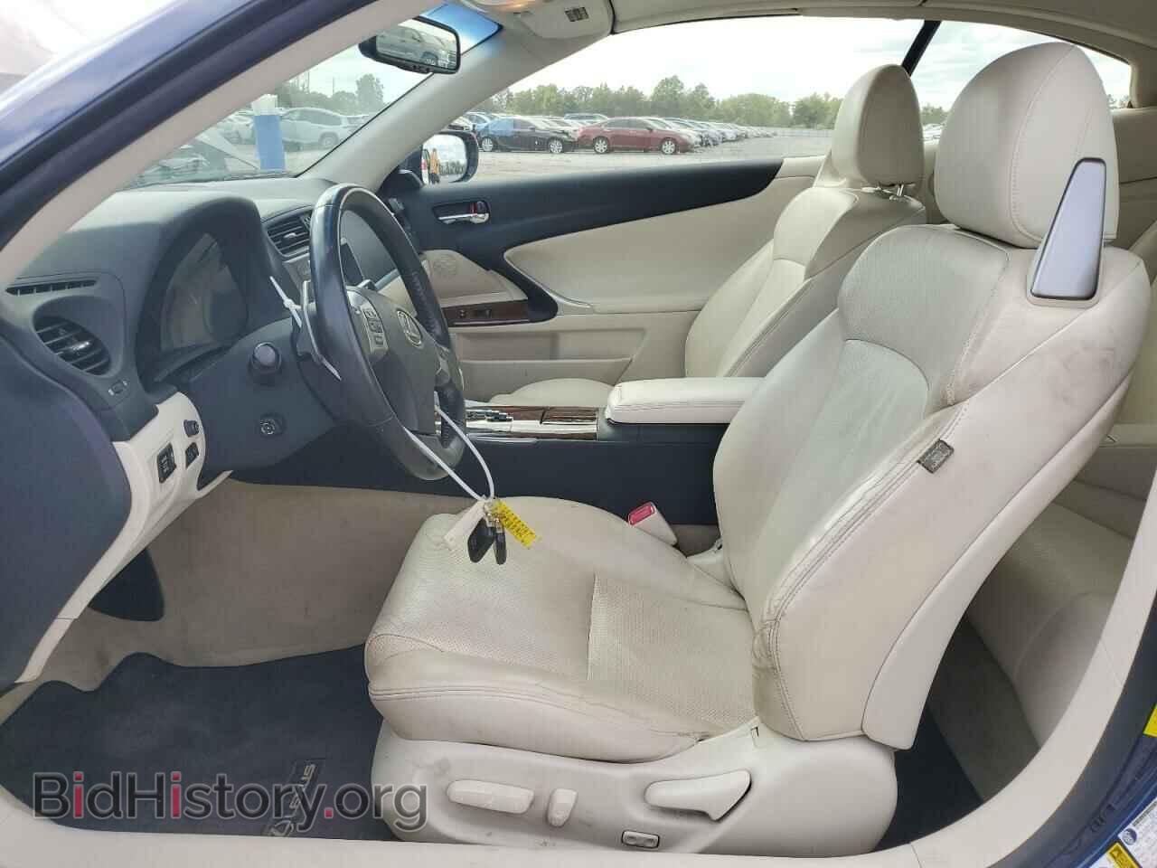 2014 LEXUS IS - VIN: JTHFF2C28E2531331 - Фото 7