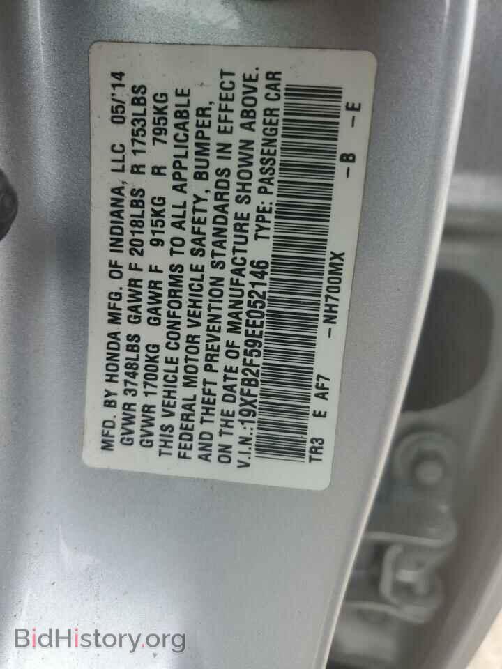 2014 HONDA CIVIC - VIN: 19XFB2F59EE052146 - Фото 12
