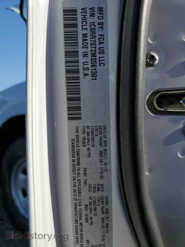 2021 RAM 1500 - VIN: 1C6RR7ST2MS561301 - Photo 12