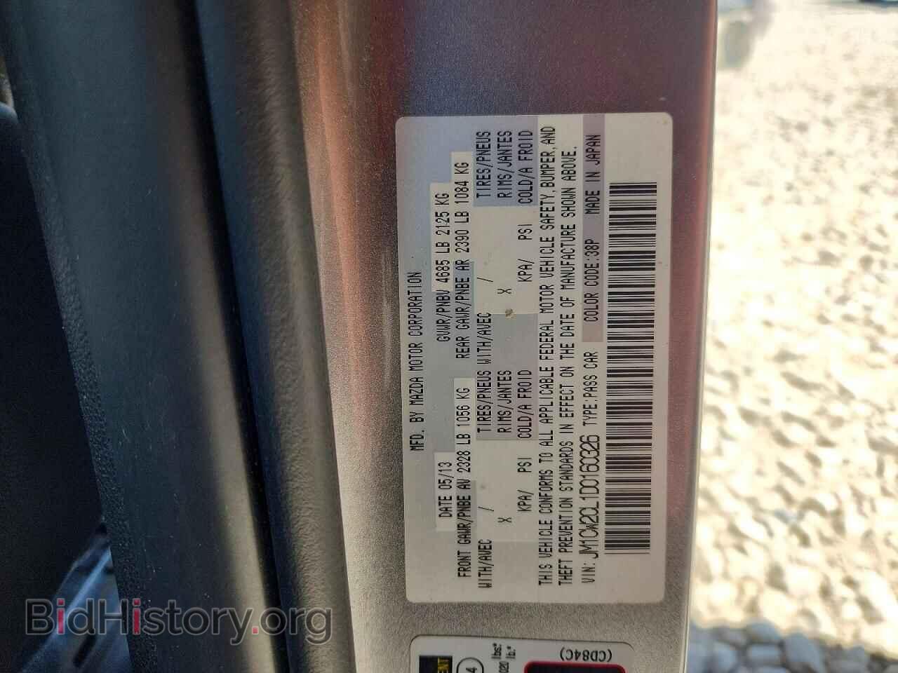 2013 MAZDA 5 - VIN: JM1CW2CL1D0160326 - Photo 13