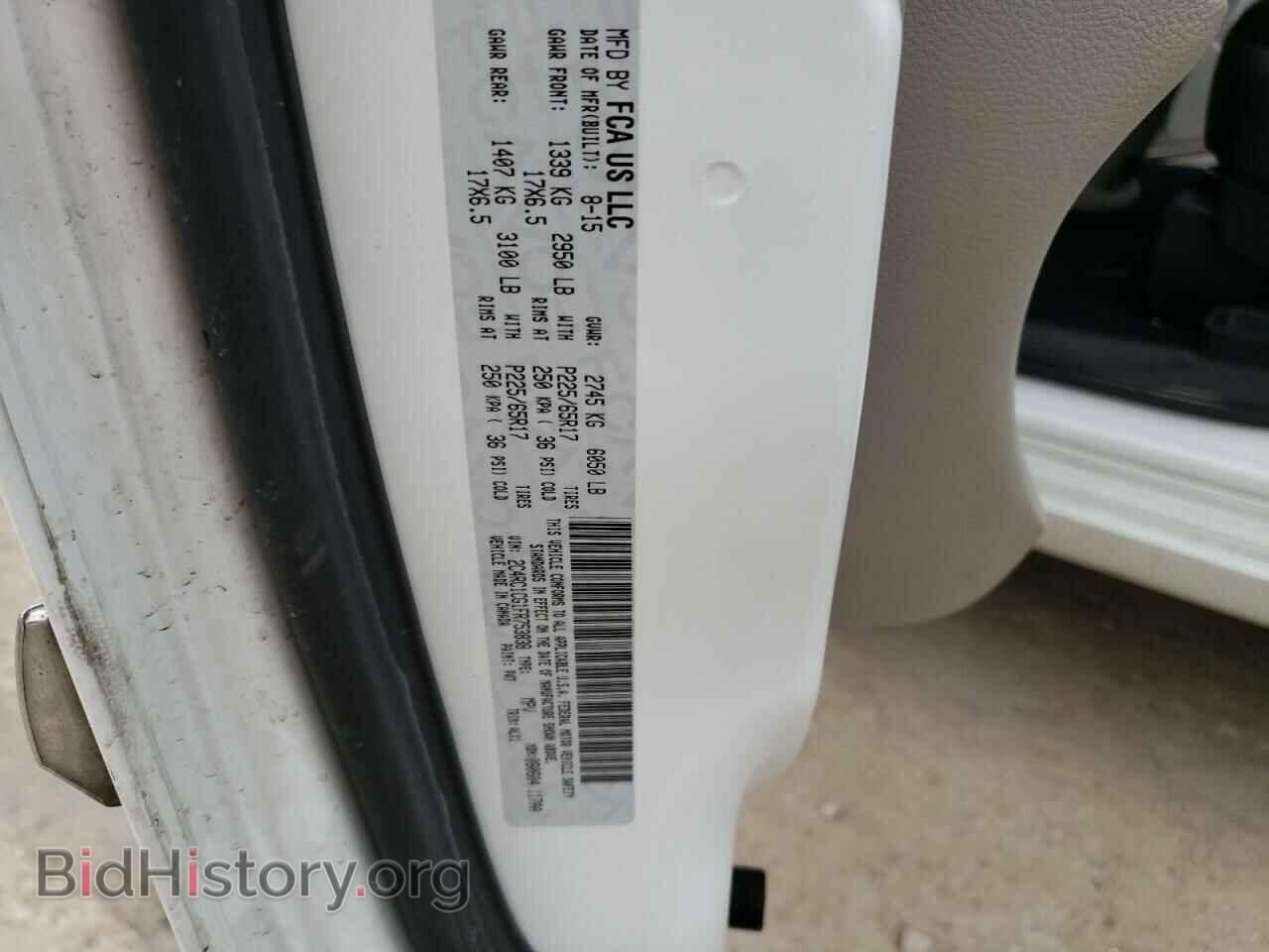 2015 CHRYSLER MINIVAN - VIN: 2C4RC1CG1FR753838 - Фото 13