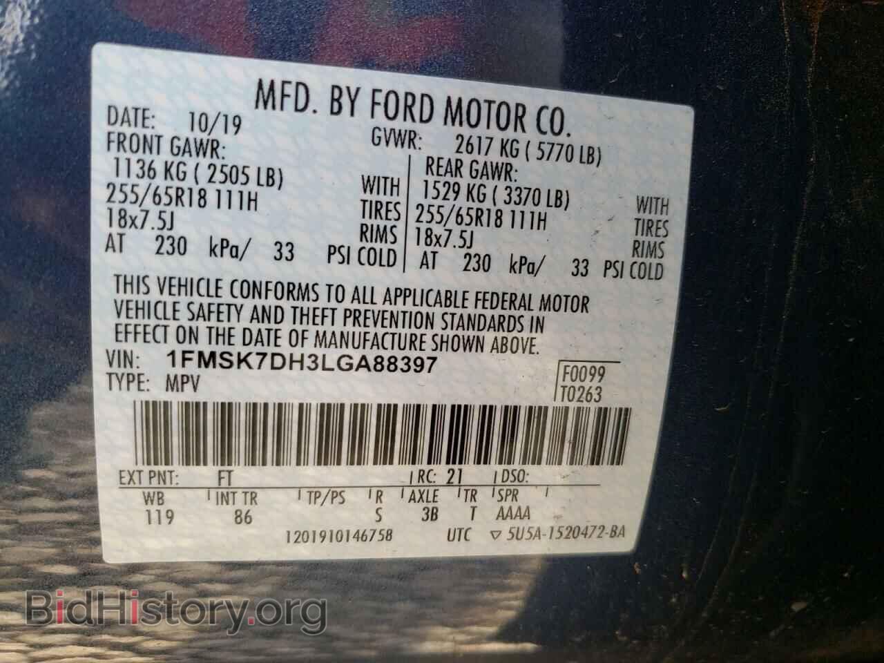 2020 FORD EXPLORER - VIN: 1FMSK7DH3LGA88397 - Фото 10