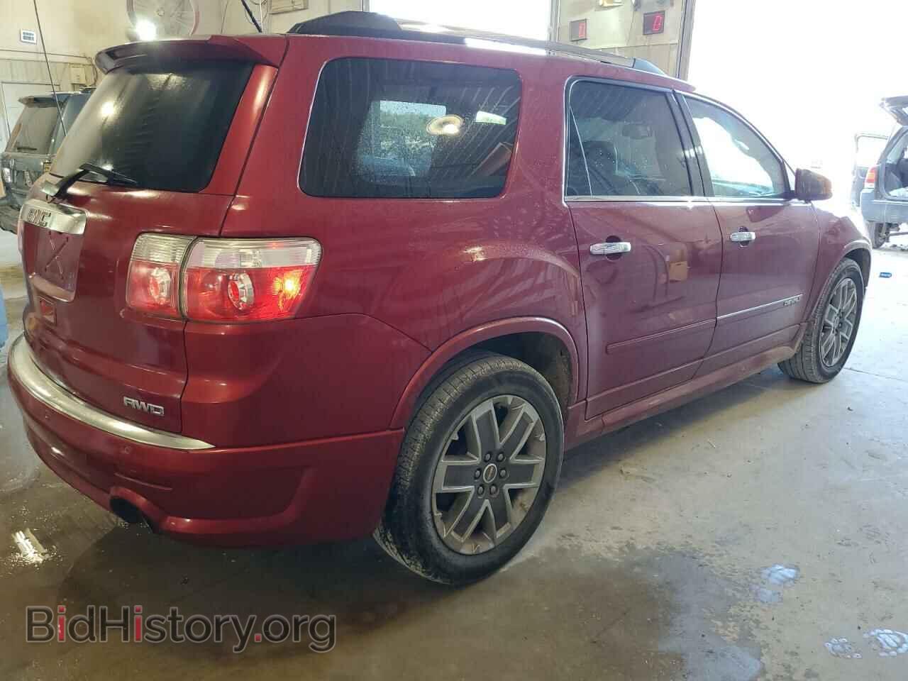 2012 GMC ACADIA DEN - VIN: 1GKKVTED4CJ357675 - Фото 3