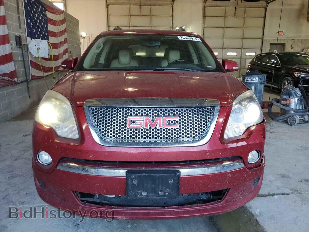 2012 GMC ACADIA DEN - VIN: 1GKKVTED4CJ357675 - Фото 5