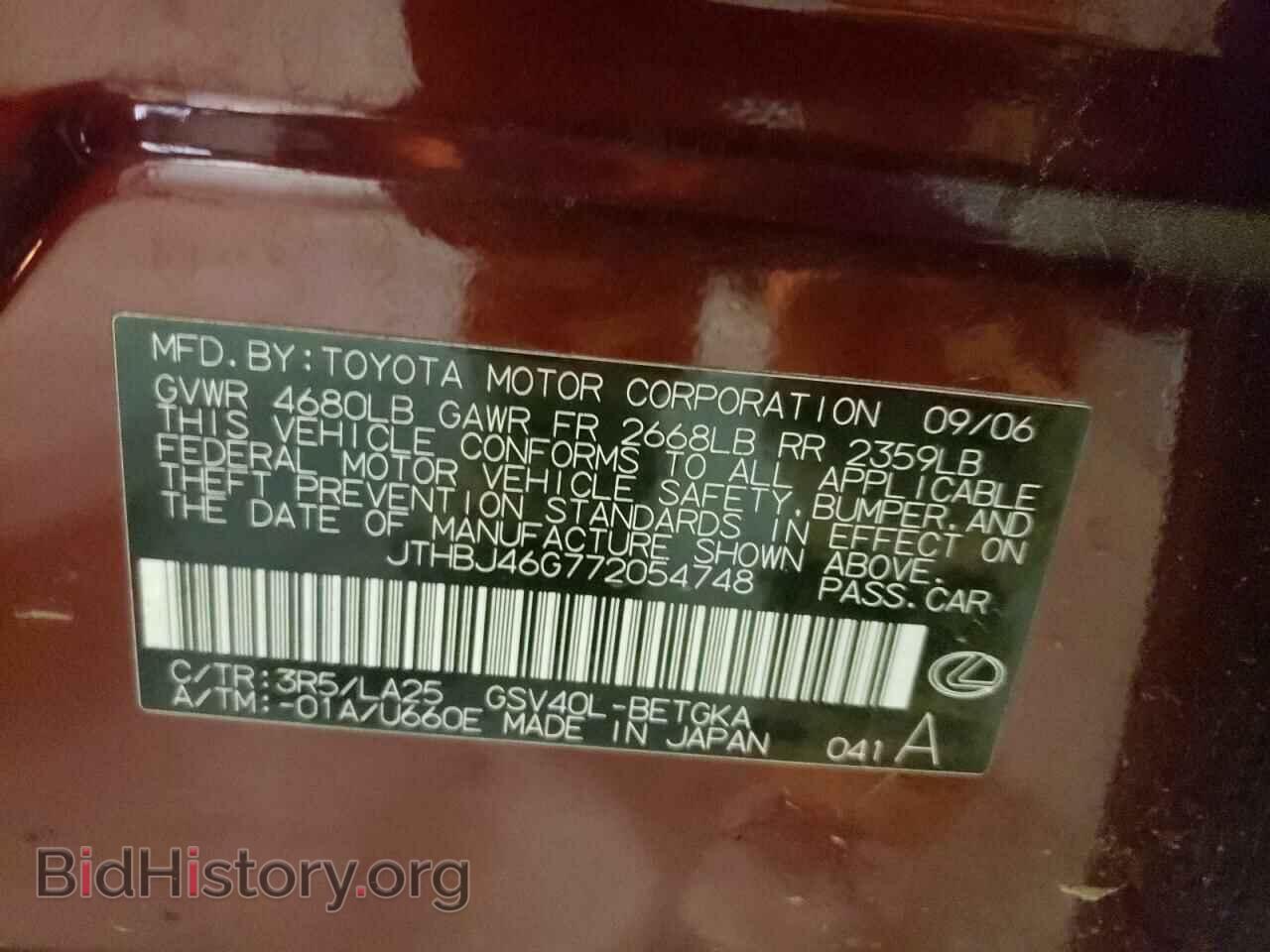2007 LEXUS ES350 - VIN: JTHBJ46G772054748 - Фото 10
