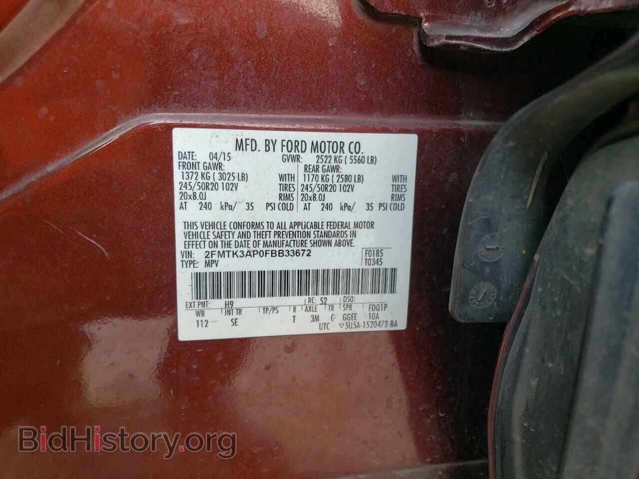 2015 FORD EDGE - VIN: 2FMTK3AP0FBB33672 - Photo 13