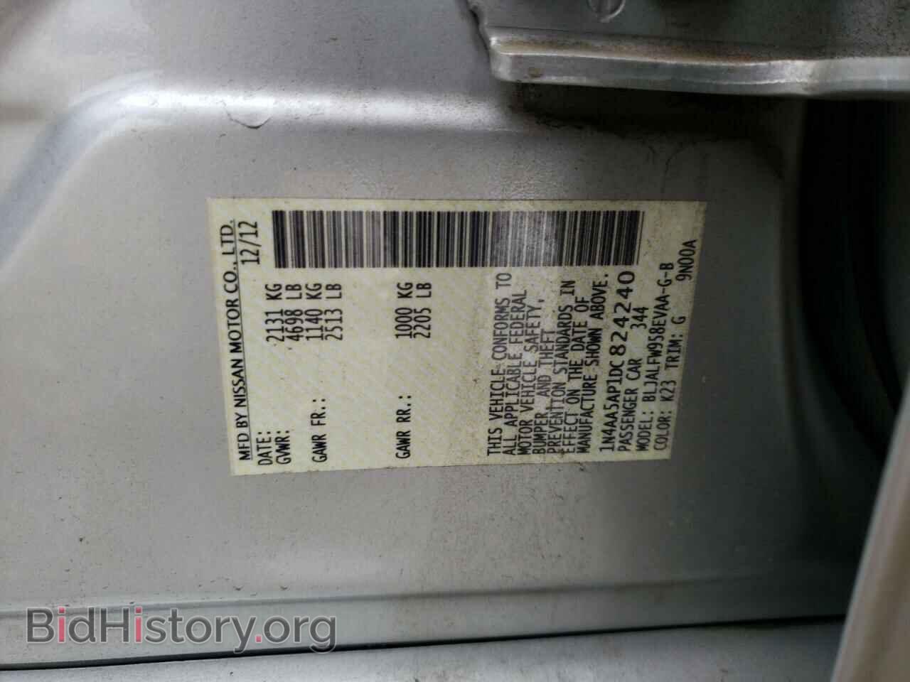 2013 NISSAN MAXIMA - VIN: 1N4AA5AP1DC824240 - Фото 12