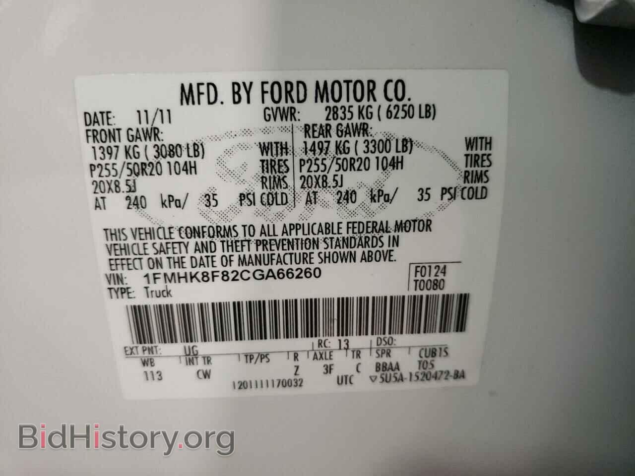 2012 FORD EXPLORER - VIN: 1FMHK8F82CGA66260 - Фото 10