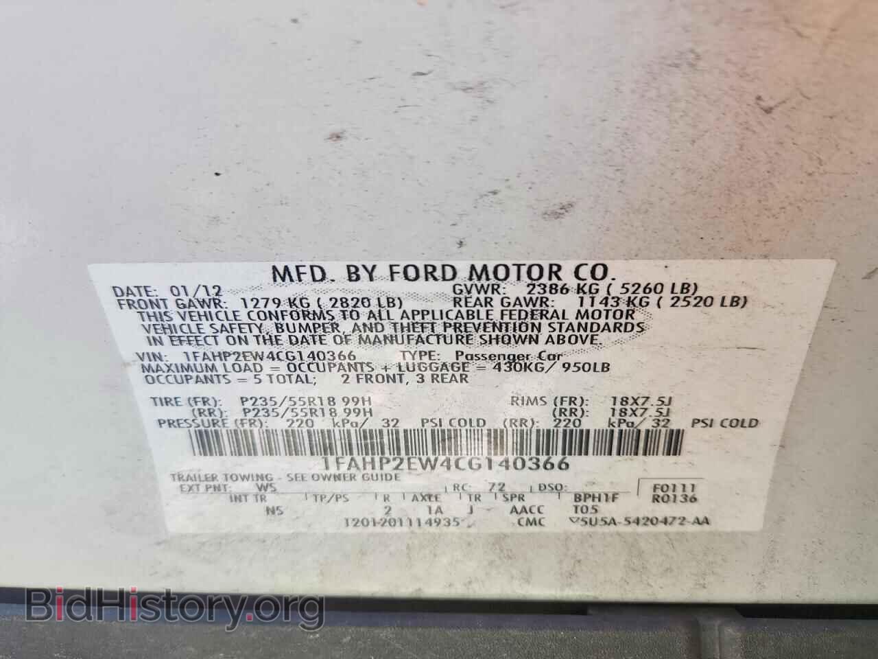 2012 FORD TAURUS - VIN: 1FAHP2EW4CG140366 - Фото 12