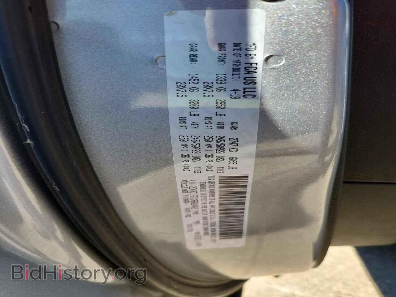 2019 CHRYSLER PACIFICA - VIN: 2C4RC1FG1KR681402 - Фото 13