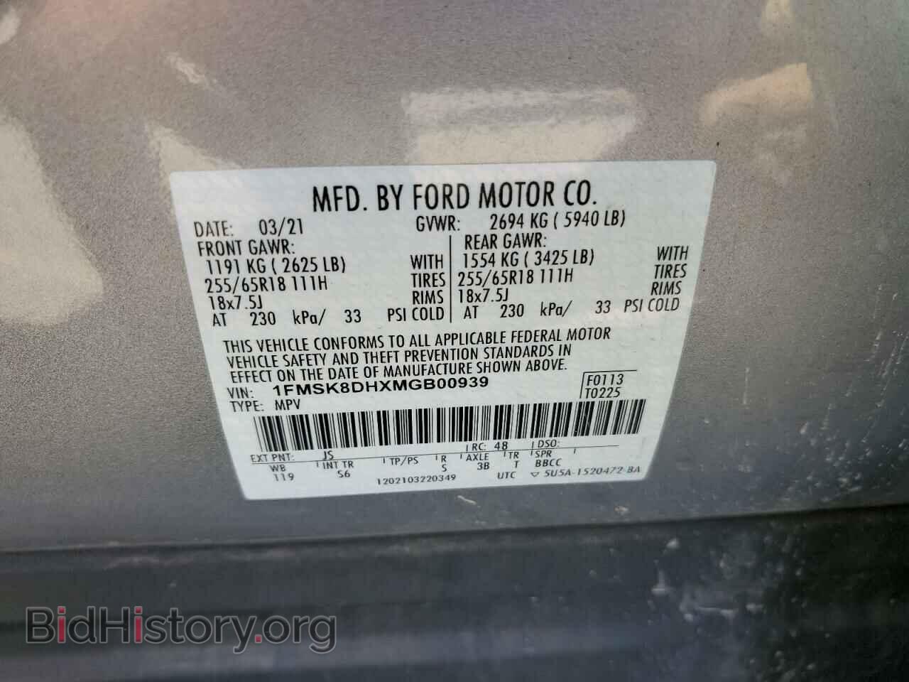 2021 FORD EXPLORER - VIN: 1FMSK8DHXMGB00939 - Photo 13