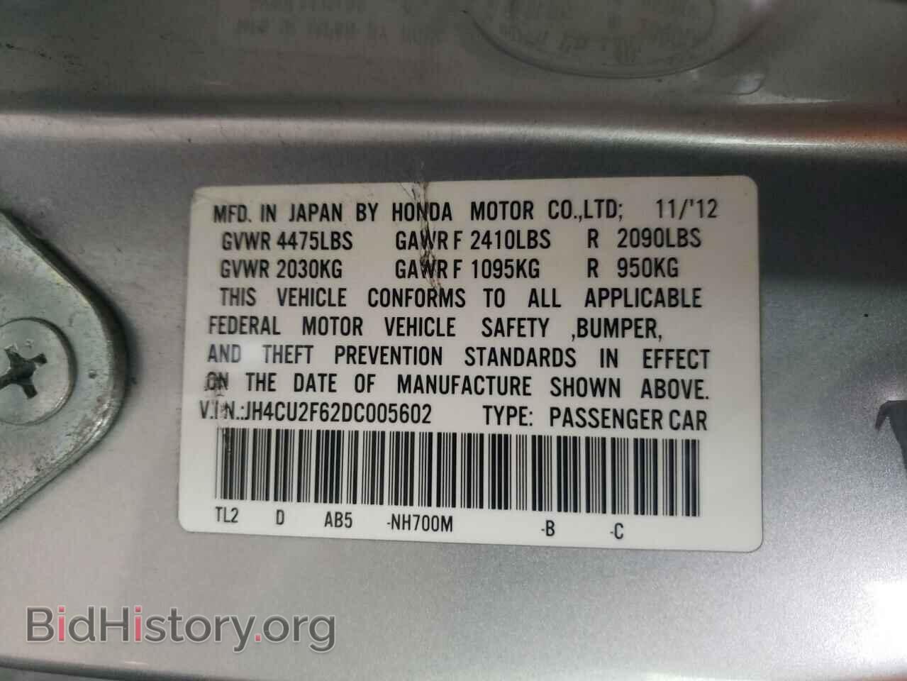 2013 ACURA TSX - VIN: JH4CU2F62DC005602 - Фото 10