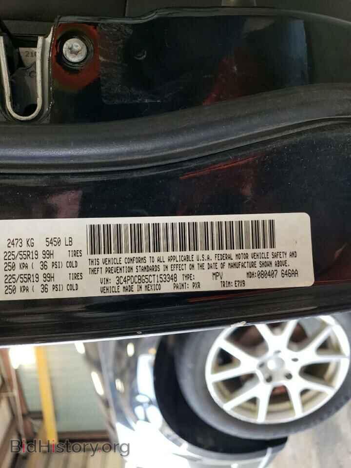 2012 DODGE JOURNEY - VIN: 3C4PDCBG5CT153348 - Фото 13