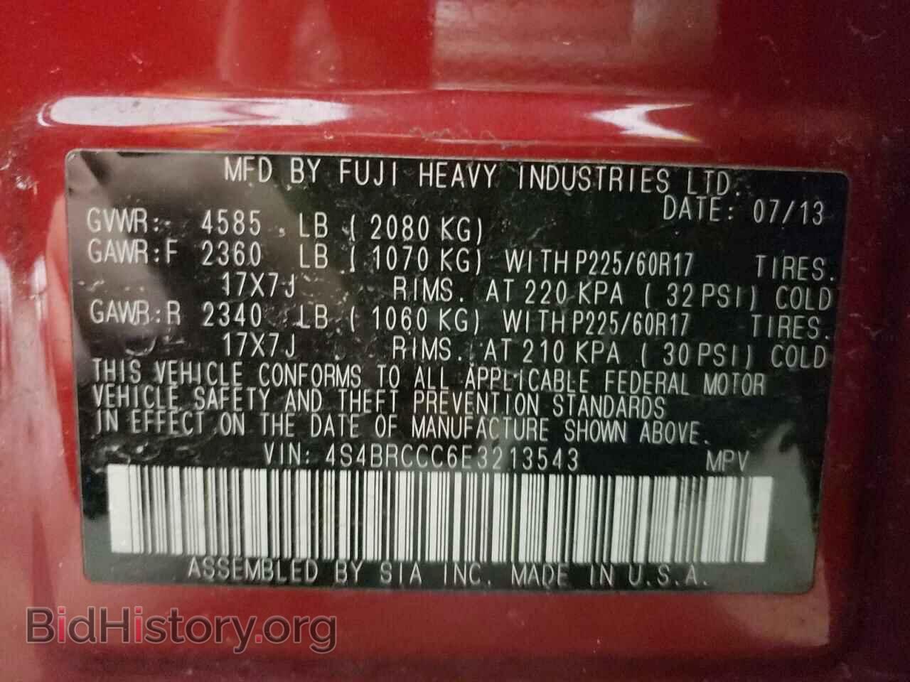 2014 SUBARU OUTBACK - VIN: 4S4BRCCC6E3213543 - Фото 10