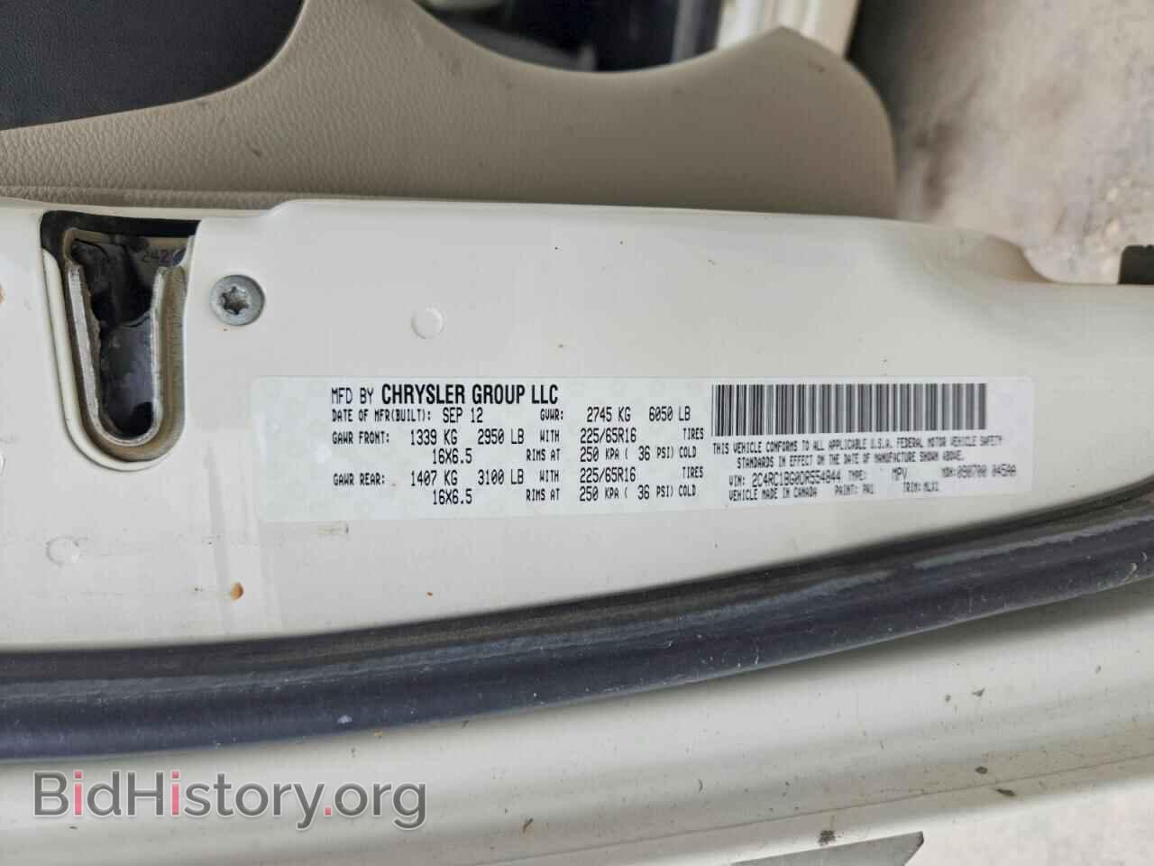 2013 CHRYSLER MINIVAN - VIN: 2C4RC1BG0DR554844 - Photo 13