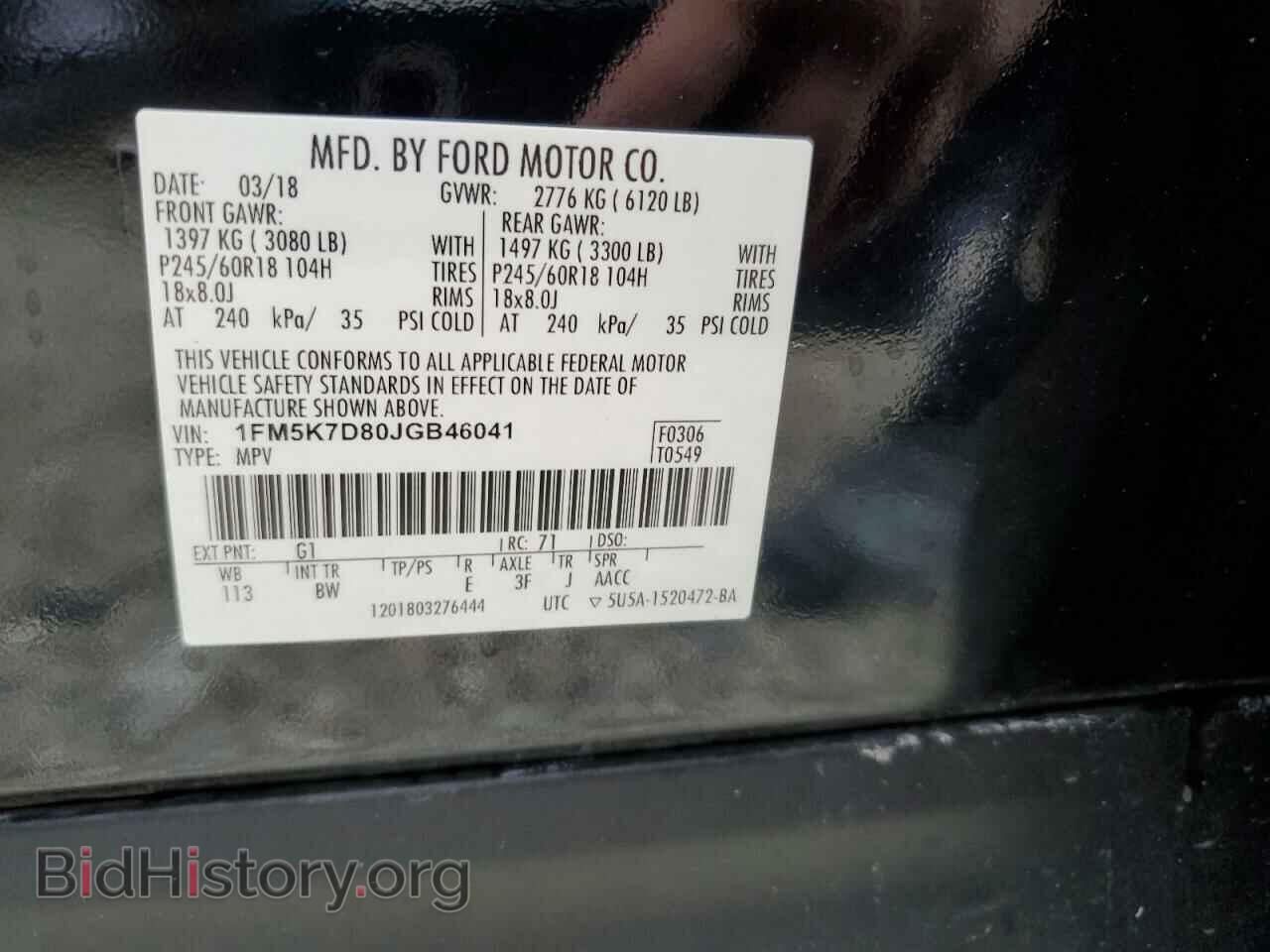 2018 FORD EXPLORER - VIN: 1FM5K7D80JGB46041 - Фото 13