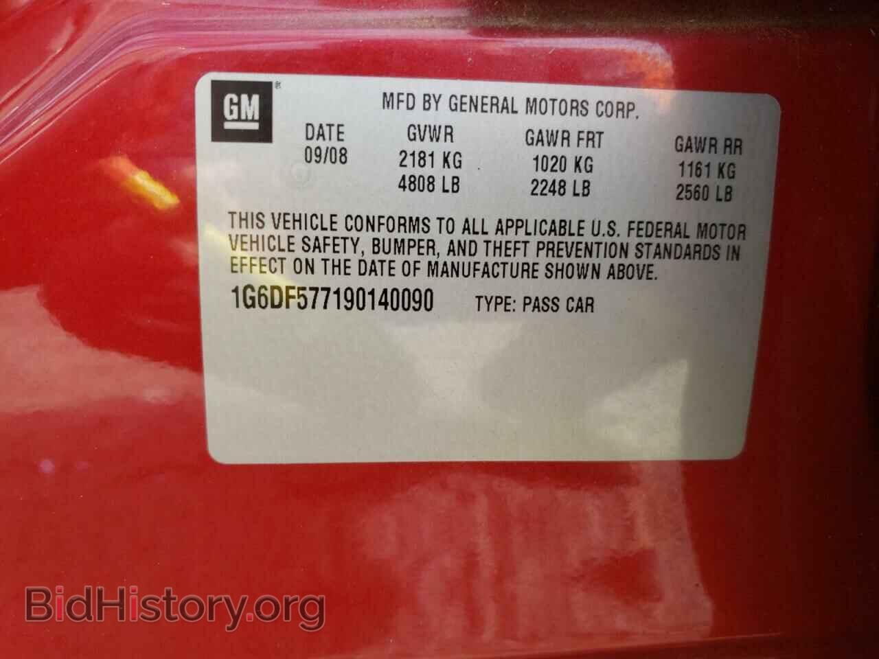 2009 CADILLAC CTS - VIN: 1G6DF577190140090 - Фото 10