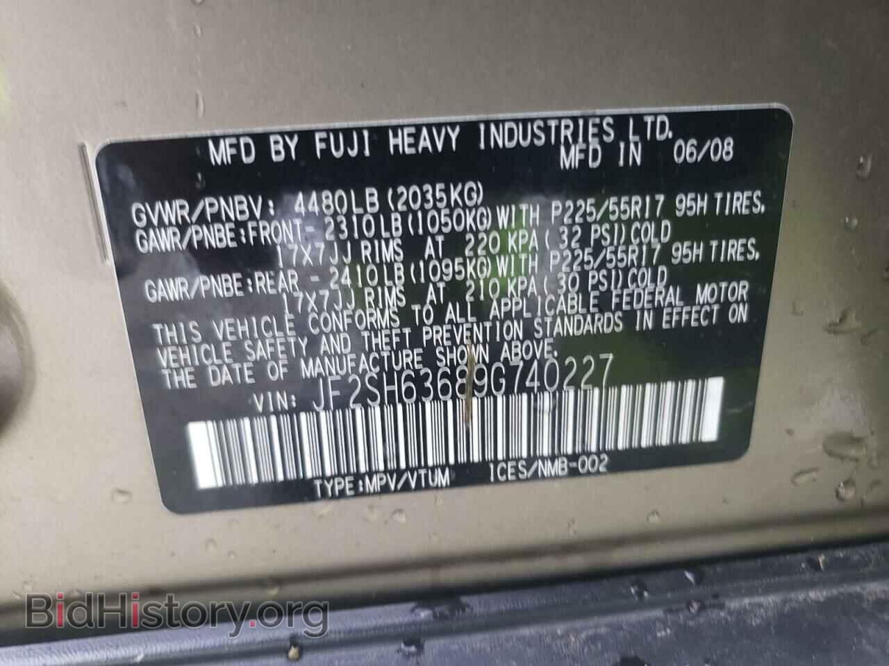 2009 SUBARU FORESTER - VIN: JF2SH63689G740227 - Фото 10