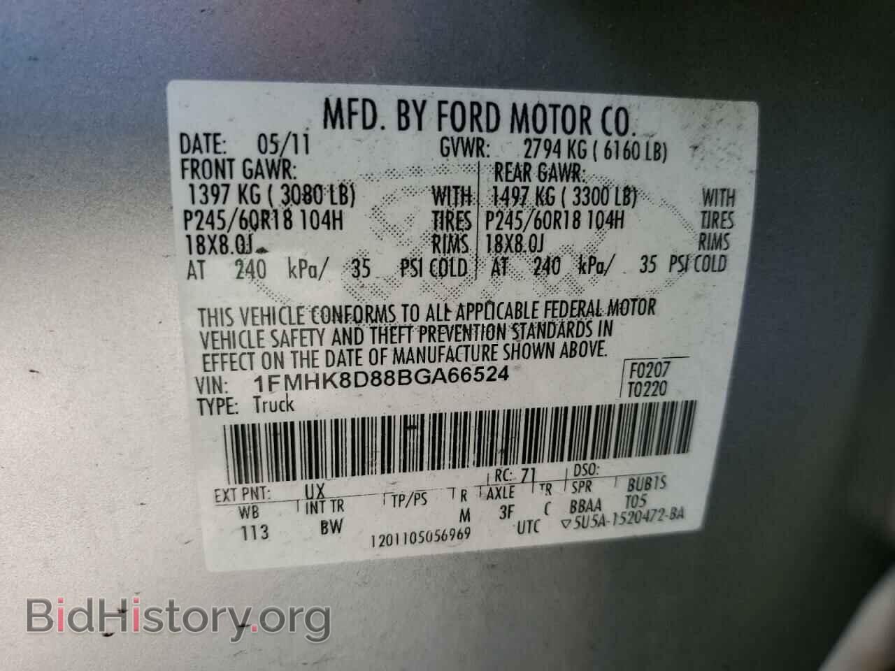 2011 FORD EXPLORER - VIN: 1FMHK8D88BGA66524 - Фото 13