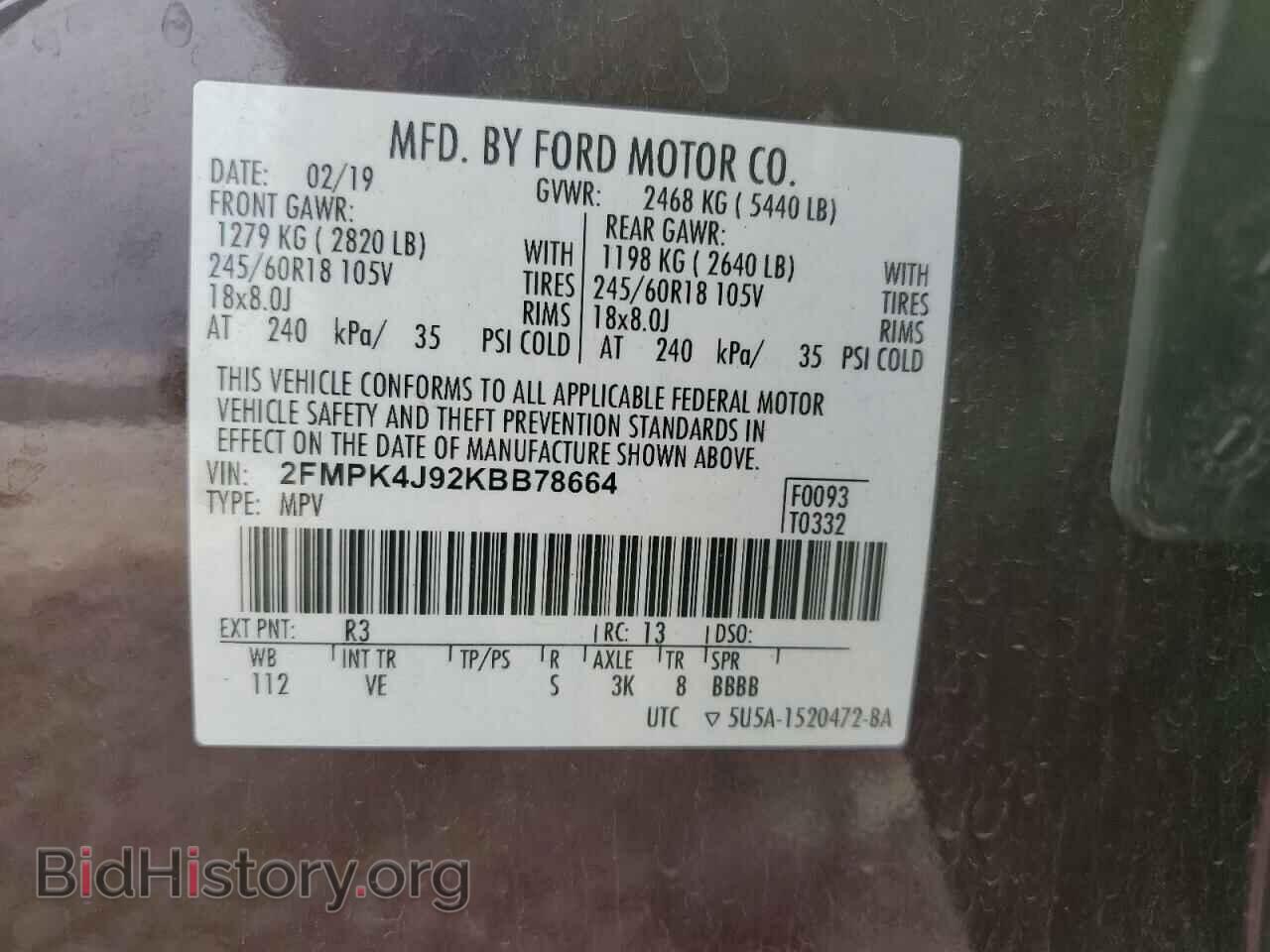 2019 FORD EDGE - VIN: 2FMPK4J92KBB78664 - Фото 12