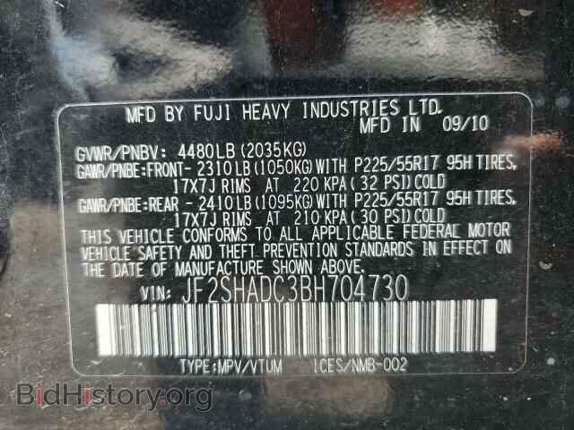 2011 SUBARU FORESTER - VIN: JF2SHADC3BH704730 - Фото 12