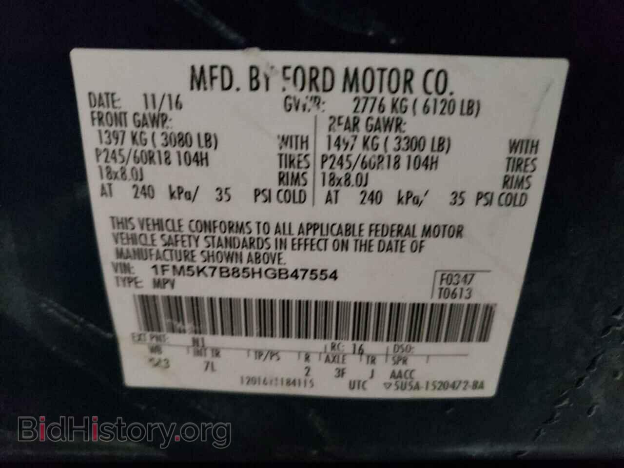 2017 FORD EXPLORER - VIN: 1FM5K7B85HGB47554 - Photo 12