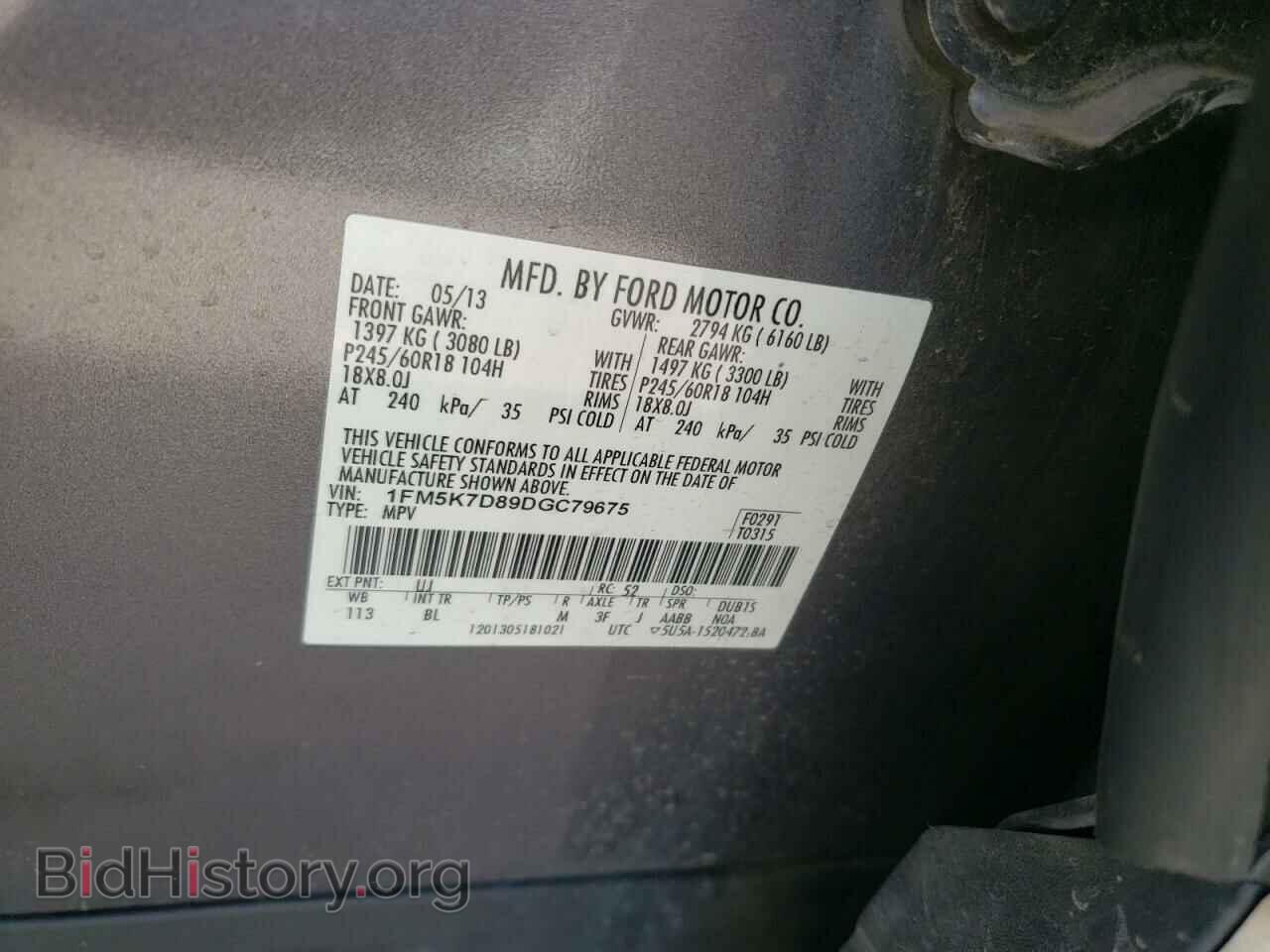 2013 FORD EXPLORER - VIN: 1FM5K7D89DGC79675 - Фото 13