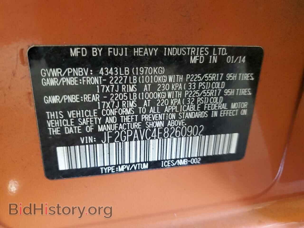 2014 SUBARU XV - VIN: JF2GPAVC4E8260902 - Фото 13