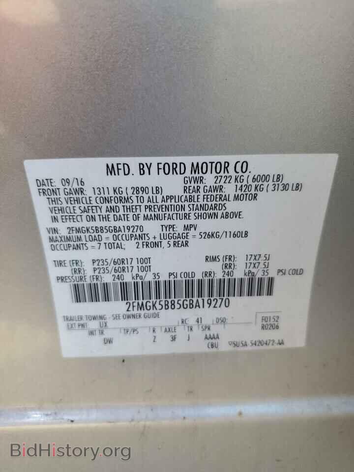 2016 FORD FLEX - VIN: 2FMGK5B85GBA19270 - Фото 14