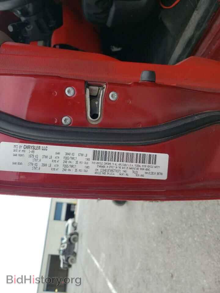 2009 DODGE RAM 1500 - VIN: 1D3HB18T09S770371 - Фото 10