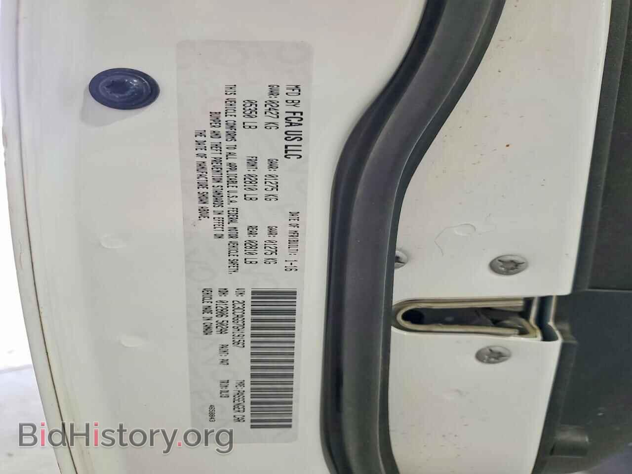 2016 Chrysler 300 (VIN 2C3CCAGG7GH191567) — photo 12 of 14