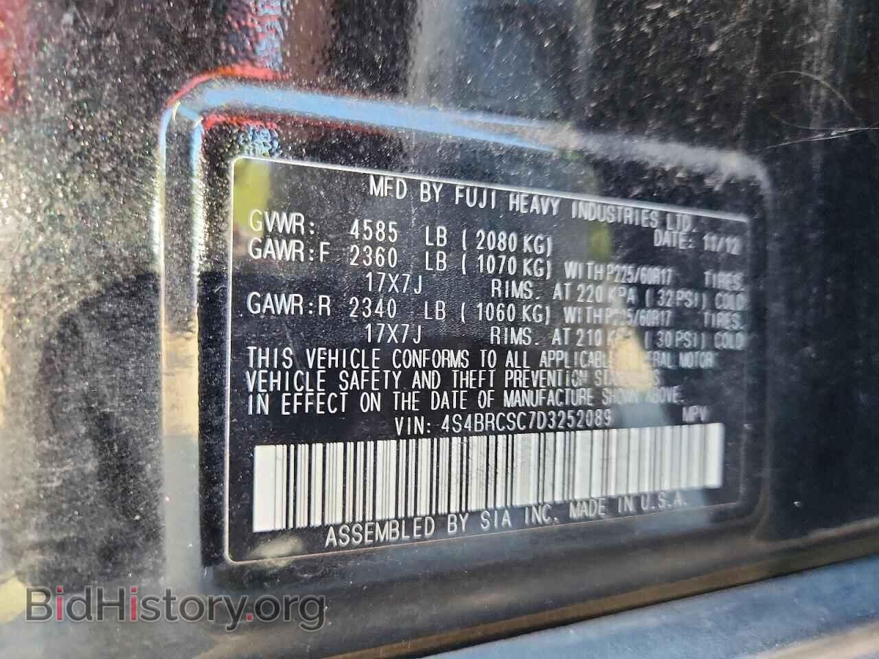2013 SUBARU OUTBACK - VIN: 4S4BRCSC7D3252089 - Photo 12