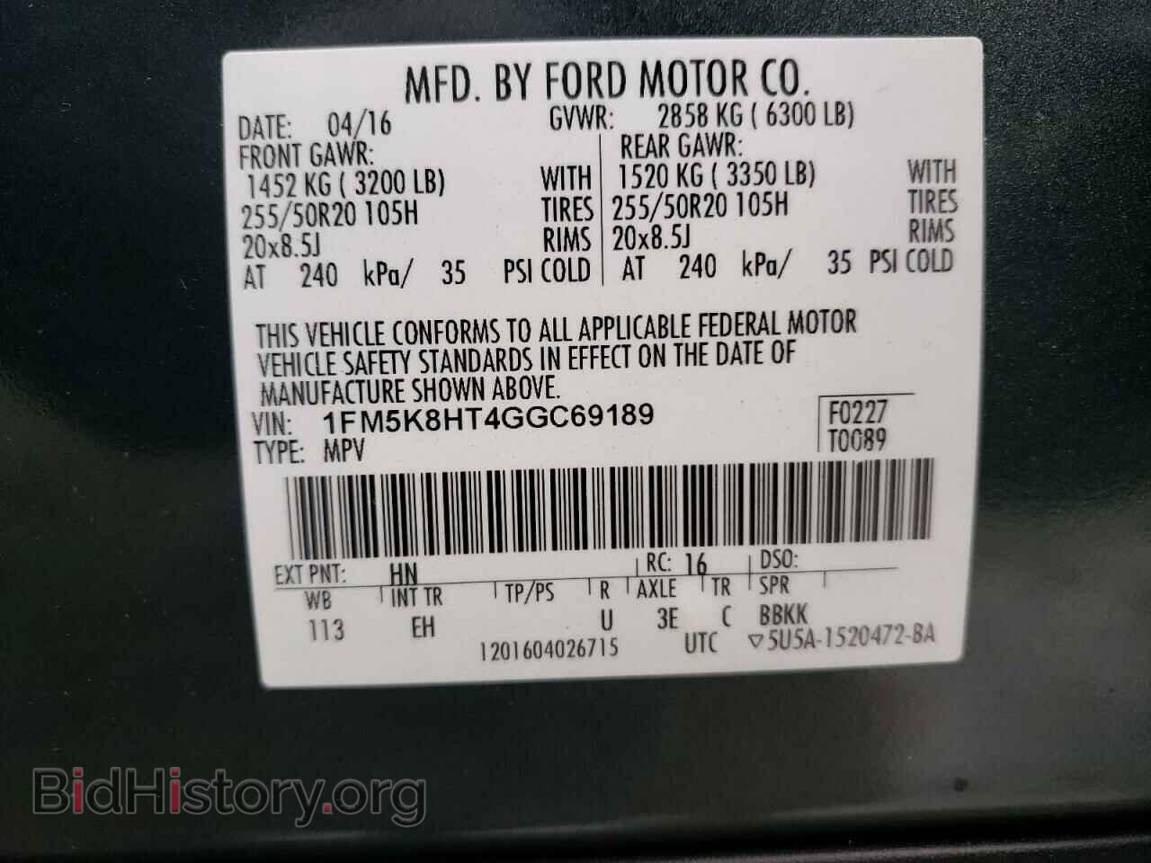 2016 FORD EXPLORER - VIN: 1FM5K8HT4GGC69189 - Photo 10