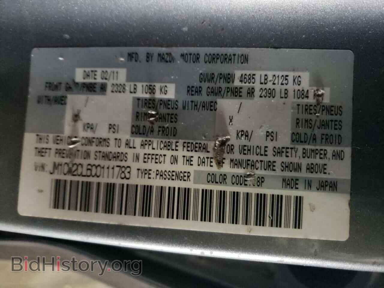 2012 MAZDA 5 - VIN: JM1CW2CL6C0111783 - Фото 10