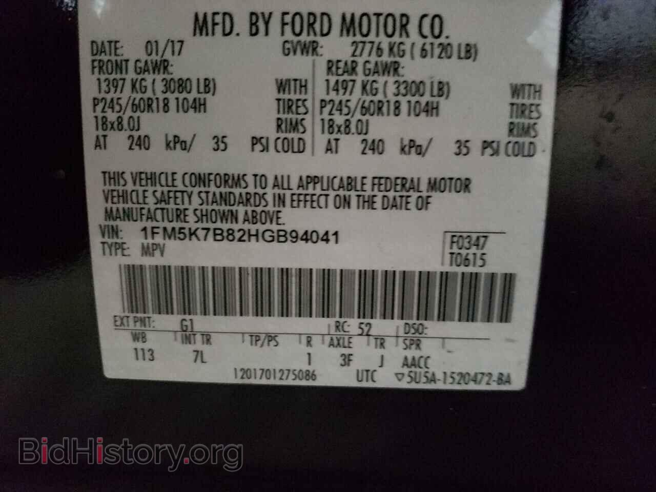 2017 FORD EXPLORER - VIN: 1FM5K7B82HGB94041 - Photo 12