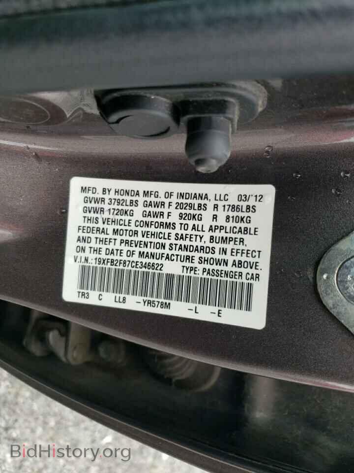 2012 HONDA CIVIC - VIN: 19XFB2F87CE346622 - Photo 12