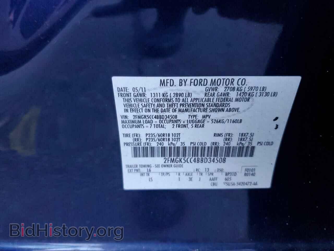 2011 FORD FLEX - VIN: 2FMGK5CC4BBD34508 - Photo 12