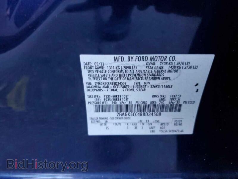 2011 Ford FLEX (VIN 2FMGK5CC4BBD34508) — photo 12 of 12