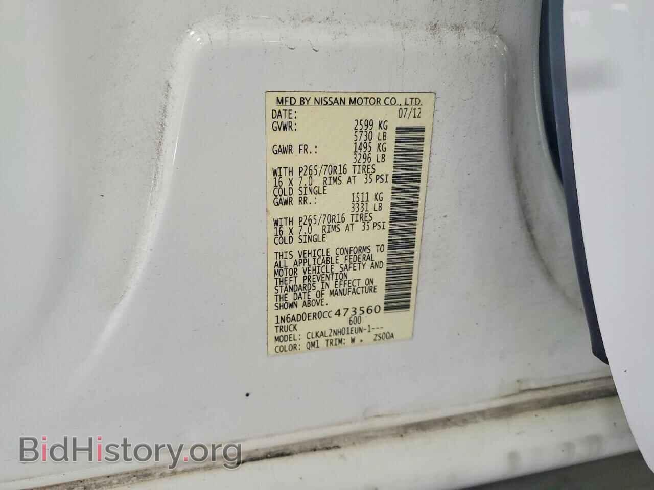 2012 NISSAN FRONTIER - VIN: 1N6AD0ER0CC473560 - Фото 12